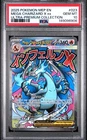 2025 POKEMON MEP ULTRA-PREMIUM COLLECTION #023 MEGA CHARIZARD X EX PSA 10