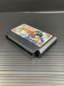 Koei Tecmo Games Radia Senki Dawn Arc Famicom Software Kok16