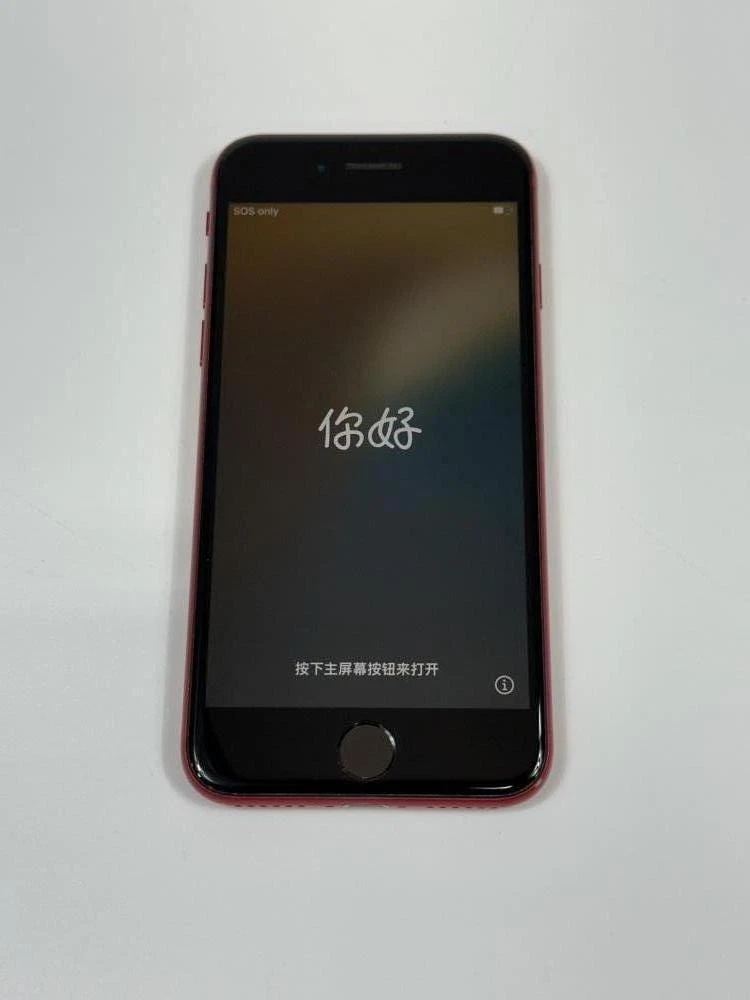 Apple iPhone SE (2nd Generation) (PRODUCT) RED for Sale | Shop New