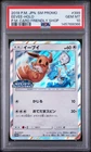 Pokemon Eevee Holo Sm Promo 399/SM-P Pokemon Card Friendly Shop Japanese PSA 10