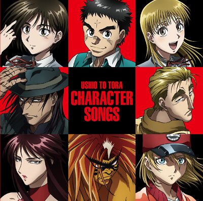 邦楽 FOURGETMEANOTS Ushio and Tora Character Songs-japan CD E78 for sale online | eBay