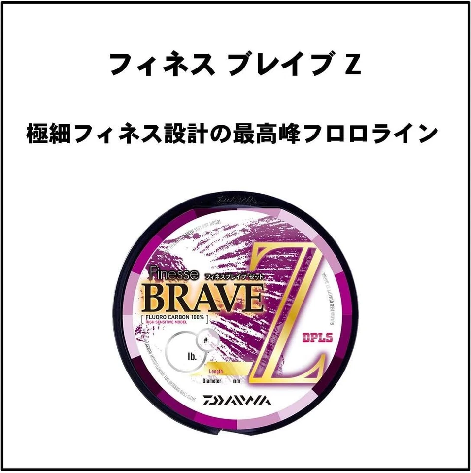 DAIWA FINSE BRAVE Z Líder de Pesca Fluoro Carbono 160m Tamaño Seleccionable Foto 2 de 4