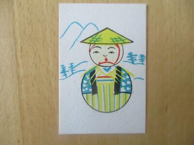 (4587) Alte Reklamemarke / Etikett - Japan