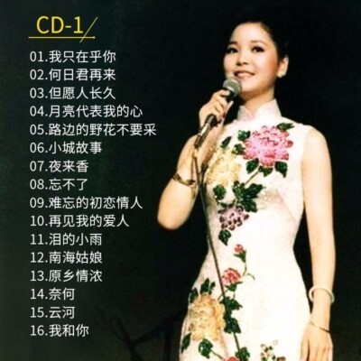 鳴ル銅鑼　CDセット 鳴ル銅鑼 CDセット 鳴ル銅鑼 CDセット Amazon.co.jp: 極彩色: Music