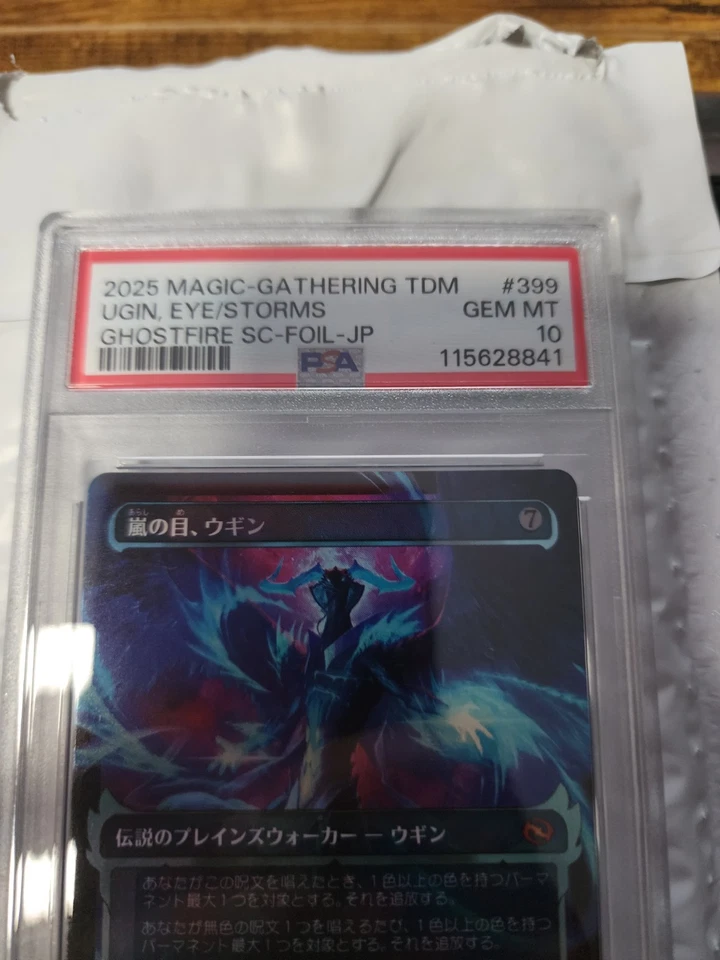 UGIN, EYE OF THE STORMS Tarkir: Dragonstorm Ghostfire Showcase Foil PSA 10 MTG - Image 4 of 4