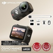 DJI Osmo Nano Standard Combo 128GB Wearable Camera Compact 4K Vlog Camera