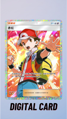 Red Full Art Shining Revelry Pokemon TCG Pocket Trade 2 Star    (Chinese)