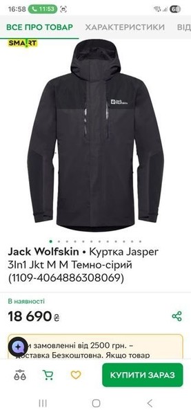 Herren Jack Wolfskin Jacke Schwarz 40