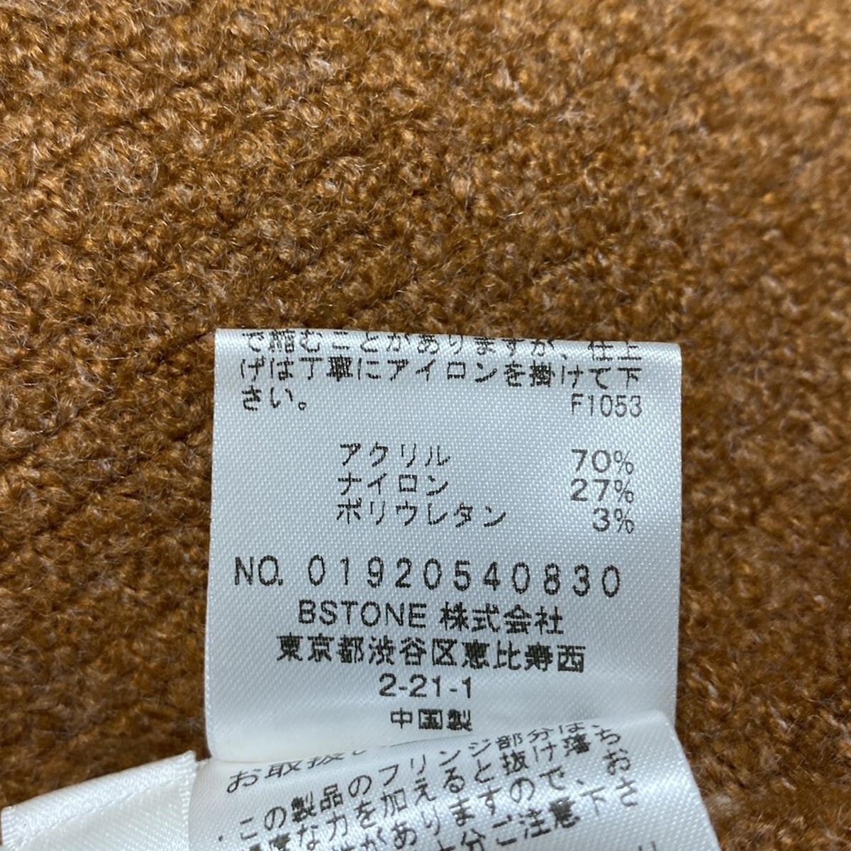 Auth AMERI - Brown White Women's Dress - image 4