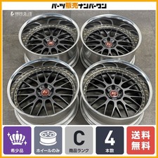 Jdm Ultra Deep Rimwork Vs Xx 20in 9.5j -13 10.5j -25 Pcd114.3 4book Le No Tires