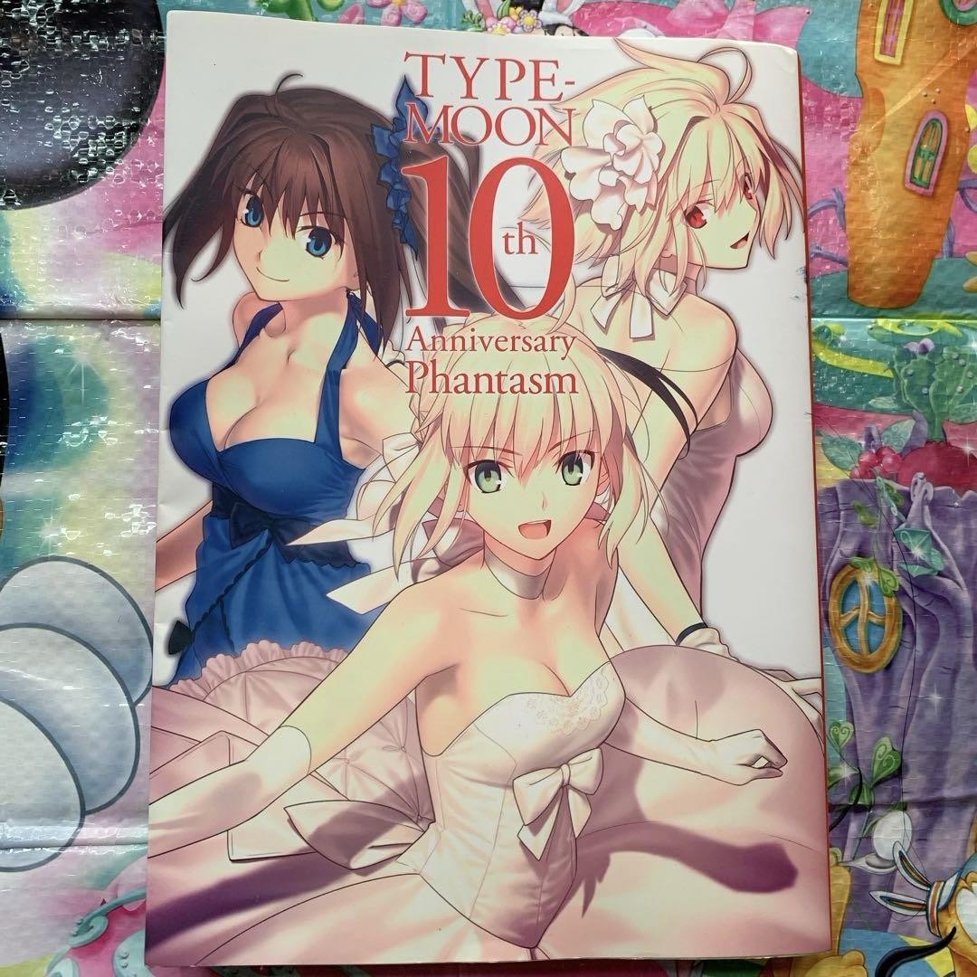 TYPE―MOON 10th Anniversary Phantasm USED ​​TYPE-MOON 10th Anniversary Phantasm #PG2D5Q | eBay