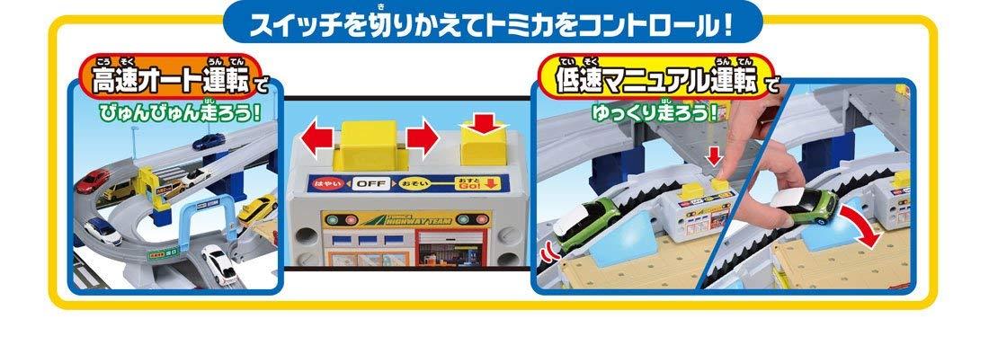 NEW Takara Tomy Tomica 2 speed control! Tomica action highway +  display picture 1