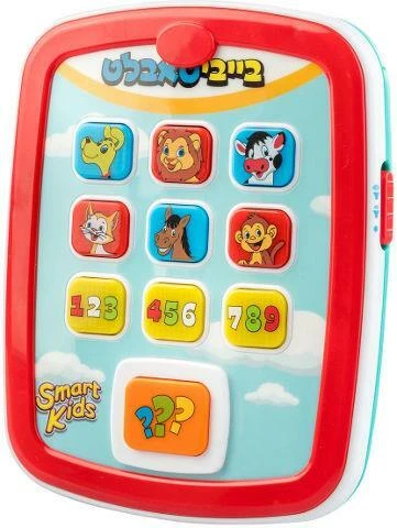 Smart Kids Baby Tablet Hebrew Speaker Development Baby Toy
