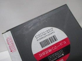 NEC PC Engine HuCARD -- FIRE PRO WRESTLING COMBINATION TAG -- JAPAN Game. 11065