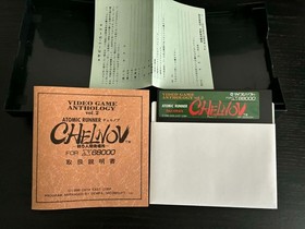 X68000 Game Denpa Shimbun CHELNOV Data East - tested, working - US seller