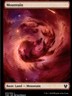 Theros Beyond Death #253 Mountain