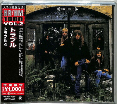 #ad Trouble Trouble 4 New CD Reissue Japan Import $15.00