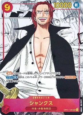 One Piece OP-01 Romance Dawn Booster Box Japanese Factory Sealed