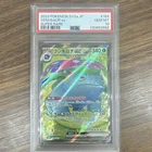 Pokemon SV2a Card 151 Venusaur ex 184/165 JP Holo Full Art SR PSA 10