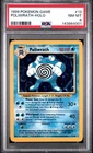 1999 POKEMON GAME BASE SET POLIWRATH-HOLO #13 PSA 8