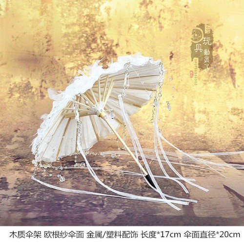 1/6 Hanfu Women's Cloak Embroidered Hooded Cloak Decorative Umbrella - Picture 10 of 16