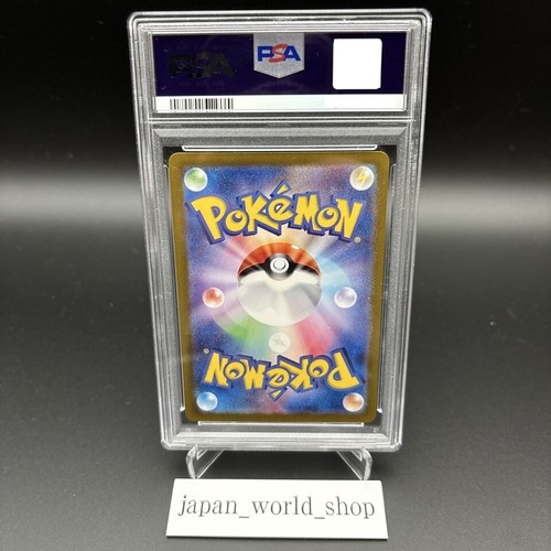PSA 10 Charizard SAR 201/165 Charmander Charmeleon Set Pokemon Card 151 Japanese - Afbeelding 6 van 8
