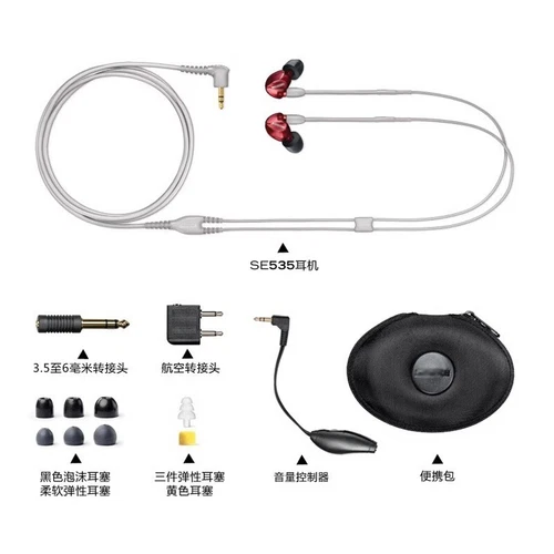 Shure SE535 Sound Isolating headphones with 3.5mm Pro Cable White cable - Picture 2 of 2