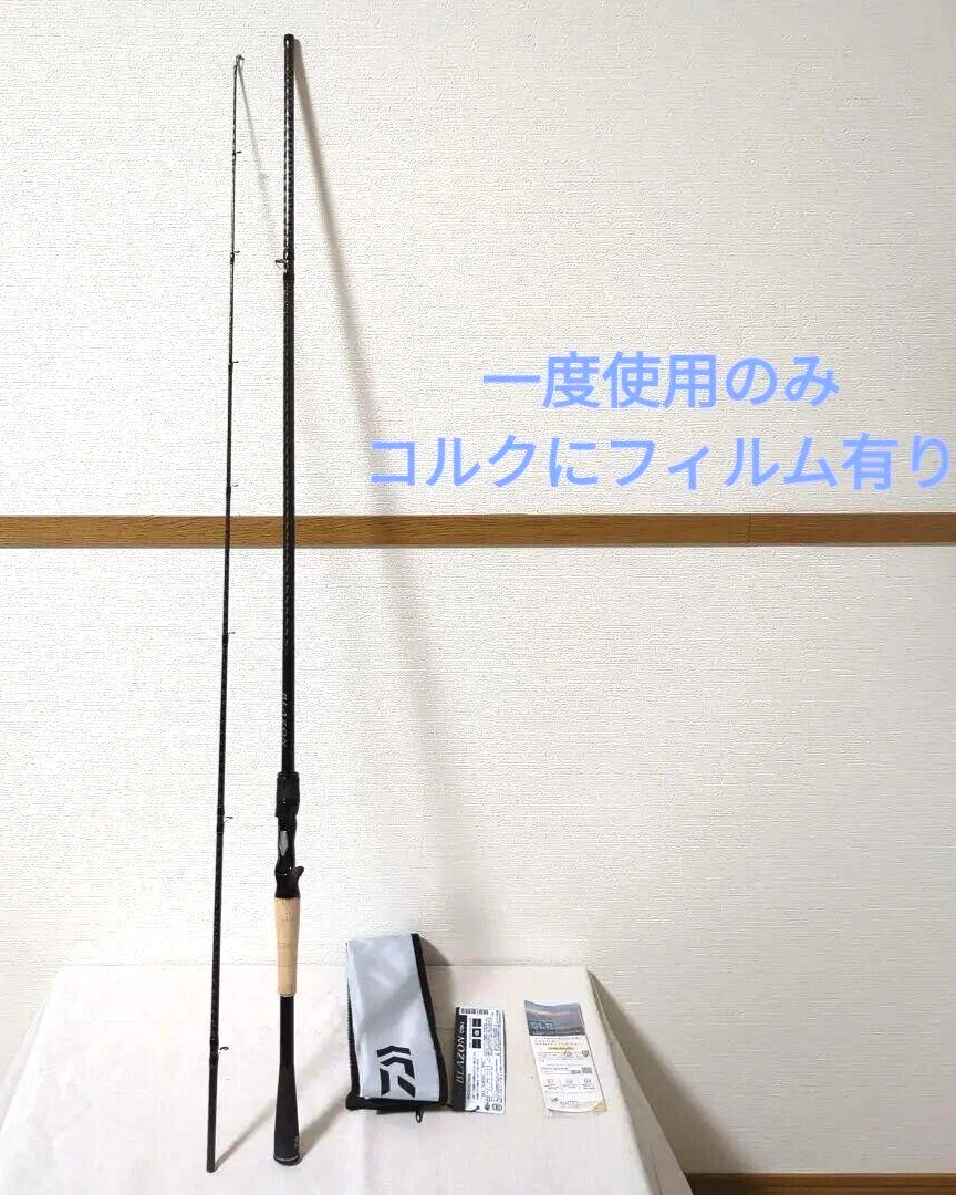 Daiwa BLAZON C72H-2 Baitcasting Rod – 2-Piece, Saltwater, For Bass