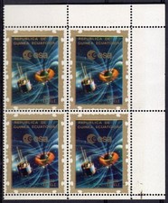 Equatorial Guinea 1978 GEOS II -EARTH S MAGNETOSPHERE ESA SPACE Corner Block 4