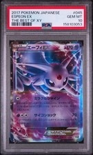 Espeon EX 045/171 Sm: the Best of Xy Holo (Japanese) for sale