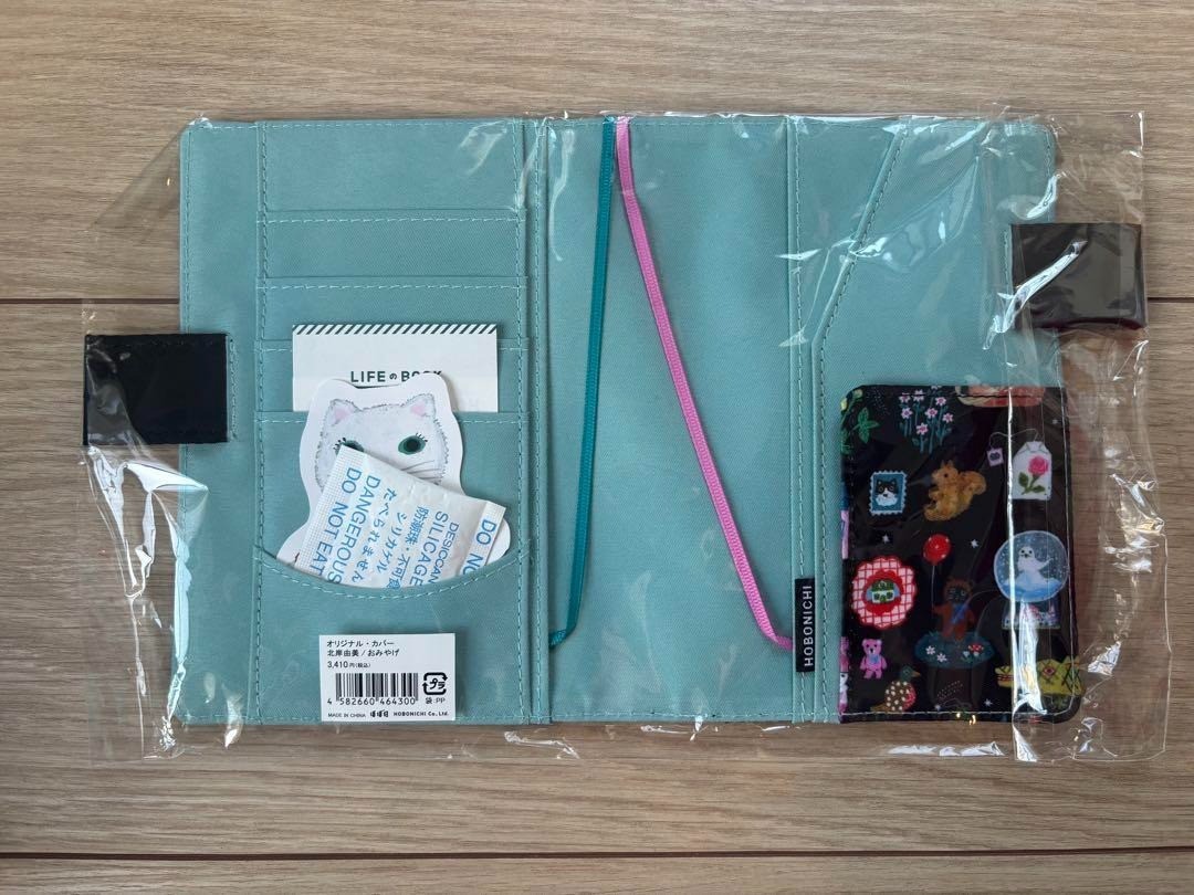 Hobonichi Techo 2024 Yumi Kitagishi Little Gift Omiyage A6