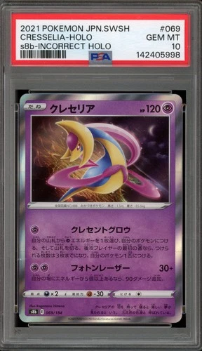 Pokemon Cresselia VMAX Climax Japanese Holo #069 INCORRECT HOLO PSA 10 Gem Mint