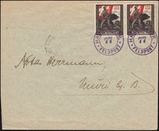 Schweiz Feldpost HAUB. BTTR. 77, Marken-Paar, AK-Stempel MURI BEI BERN 10.12.16