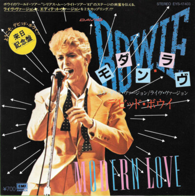 David Bowie - Modern Love = モダン・ラヴ / VG+ / 7
