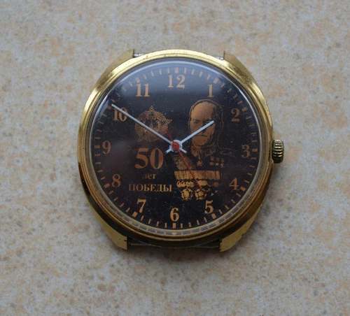 Anniversary Raketa Rare Watch Soviet USSR Marshal Zhukov 50 Years of Victory #58