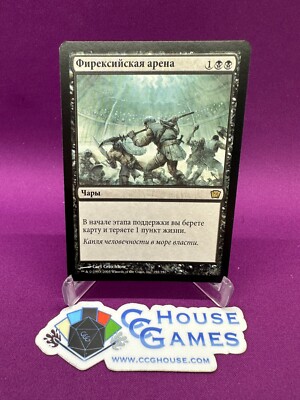 buy individual cards mtg arena Phyrexian (Borderless) Price From Foundations FDN Each of those creatures deals damage equal to its power to the other. 1996 MTG Magic the Gathering