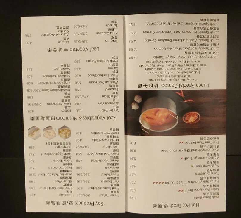 Haidilao menu deals
