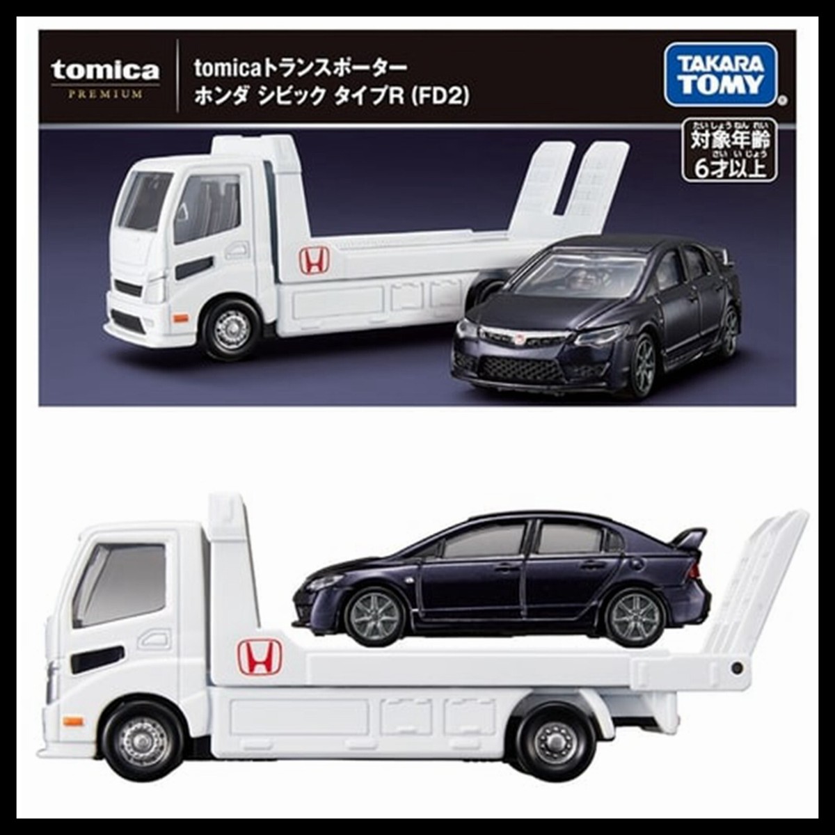 TOMICA PREMIUM Transporter + Honda Civic Type R FD2 TOMY 2024 FEB