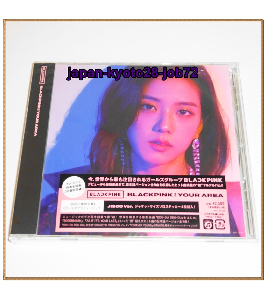 BLACKPINK IN YOUR AREA (JISOO ver.) First Limited Edition