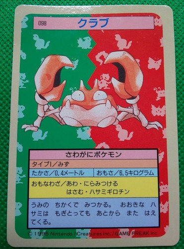 Krabby Pokemon Topsun Card Blue Back Japanese Very Rare Nintendo From Japan F/S