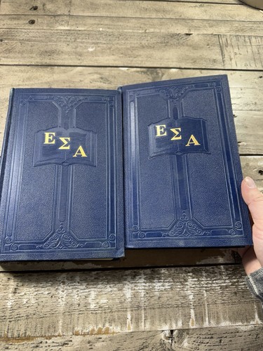 1924 Antique Book "The Writings of Mankind" Egypt, America, England - Bild 2 von 18