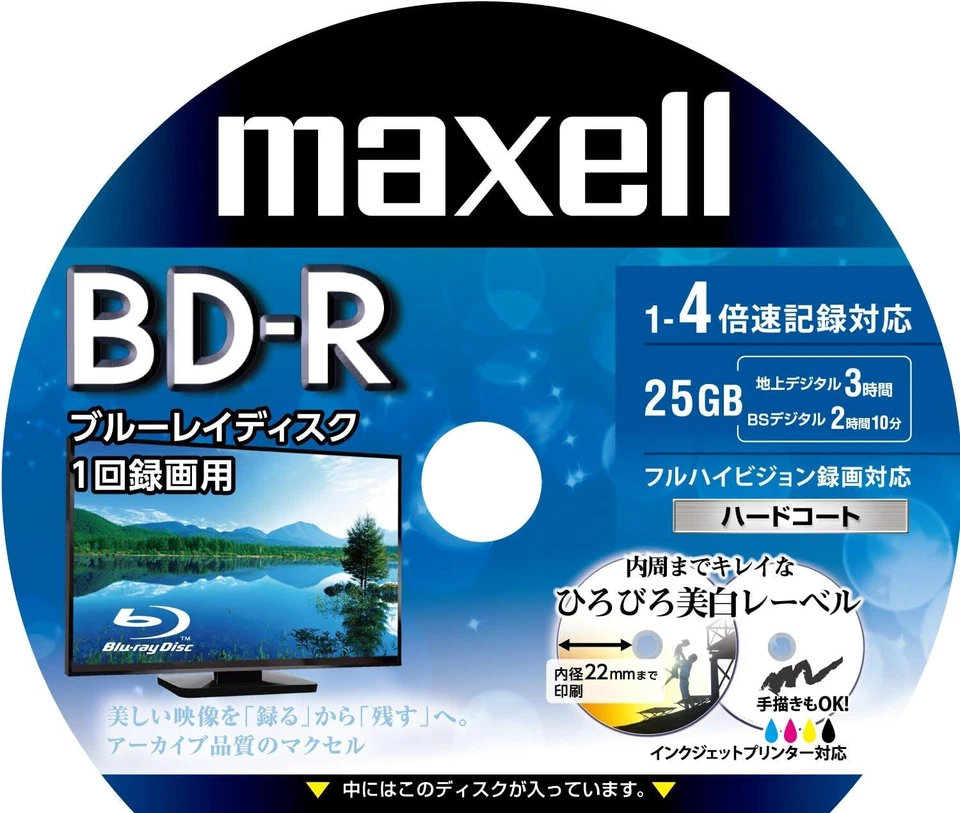 50 Maxell Blank BD-R BDR 25GB x4 White Label Blu ray Disc BRV25WPE.50SPZ - Image 2 of 3