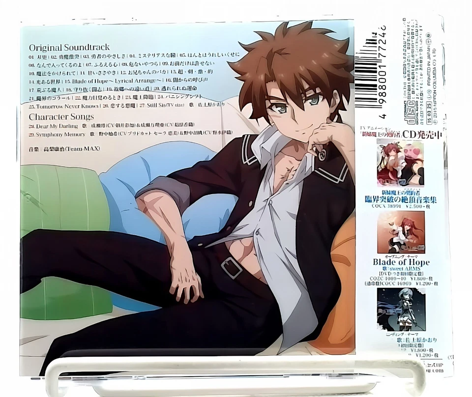 新妹魔王の契約者 Shinmai Maou no Testament 臨界突破の悦楽 Music Collection [CD][OBI] JAPAN - Image 2 of 4