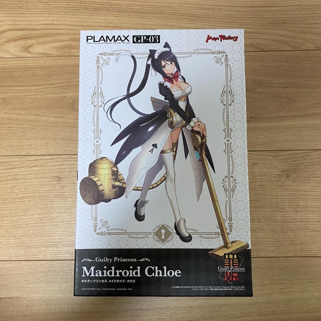 PLAMAX GP-03 Maidroid Chloe Model Kit Guilty Princess model Kit