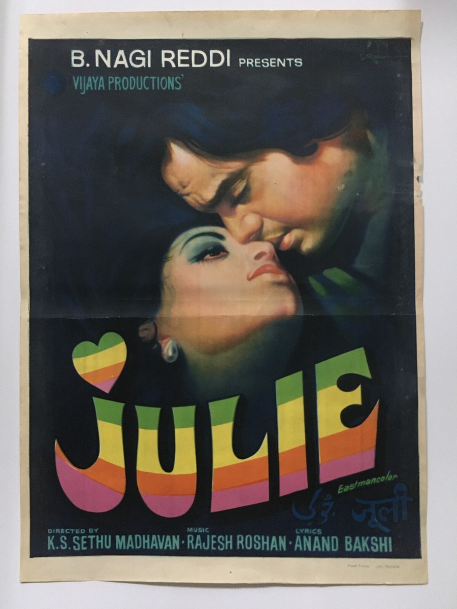 1975 Bollywood Poster JULIE Vikram Makandar, Nadira