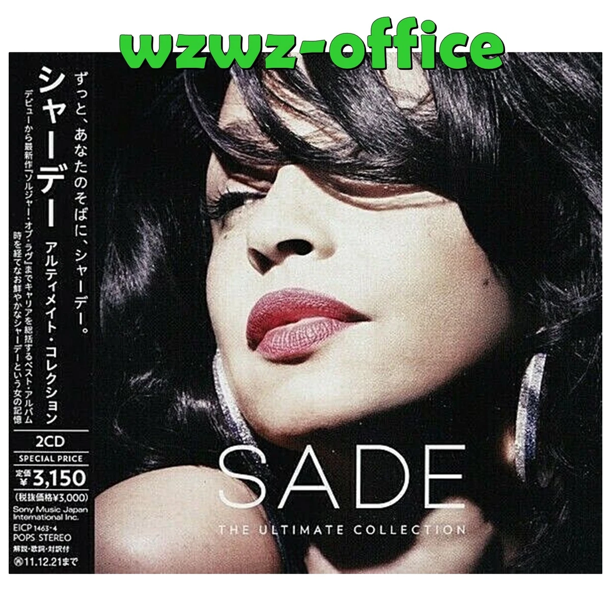 新品未開封【Sade/TheUltimateCollection 】3LP激レア Sade the Ultimate Collection | eBay