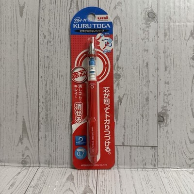 Uni Kuru Toga Mechanical Pencil 0.7 mm Red Lead - M7-450 W-Speed Limited Edition