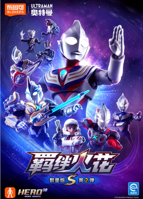 Blokees Ultraman Galaxy S 2 The Nexus Of Light Full Set 9 Pcs No