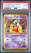Pokemon Sabrina's Jynx Yamabuki City Gym Deck 124 Japanese PSA 8