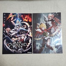 Overlord The Movie: The Sacred Kingdom